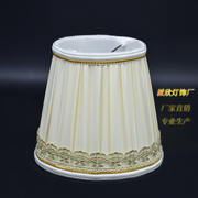 现代蜡烛灯创意布艺灯罩 高档欧式水晶吊灯壁灯灯罩支持订做
