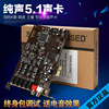 创新技术 5.1PCI-E声卡 SB0060升级SN0105小插槽 内置K歌声卡套装