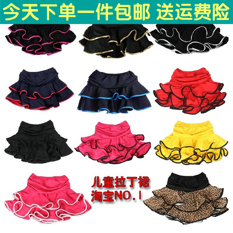 儿童新款拉丁舞裙少儿拉丁裙大摆舞蹈裙半身裙舞蹈迷你裙子带底裤