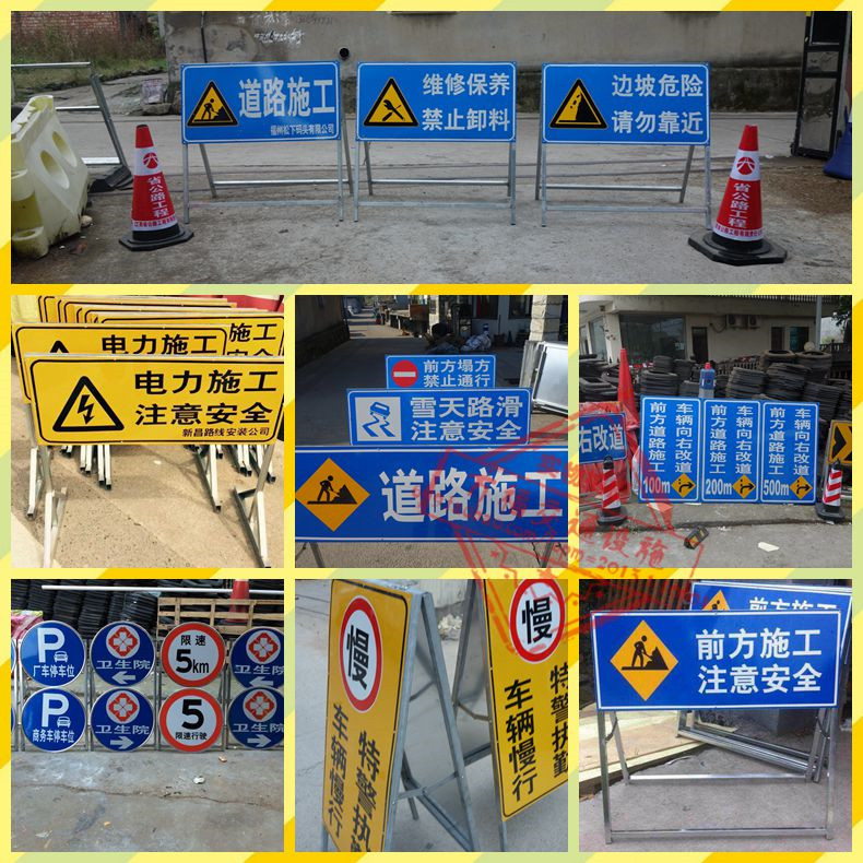反光公路前方施工指示交通標志限速安全警示公馬路道路施工牌鋁板在類目 五金/工具, 施工保護, 交通安全保護, 安全標誌中 - 來自Buy2taobao.com提供專業的淘寶代購服務