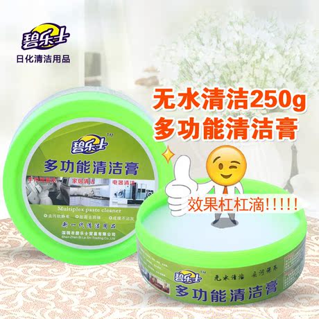 皮具 用品