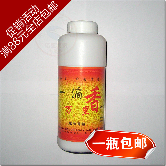 【诺亚商贸】火锅烧烤卤菜 鲜香浓缩飘香剂 奥馨万里香500克在类目 粮油米面/南北干货/调味品, 烘焙原料/辅料/食品添加剂-新, 其他中 - 来自Buy2taobao.com提供专业的淘宝代购服务