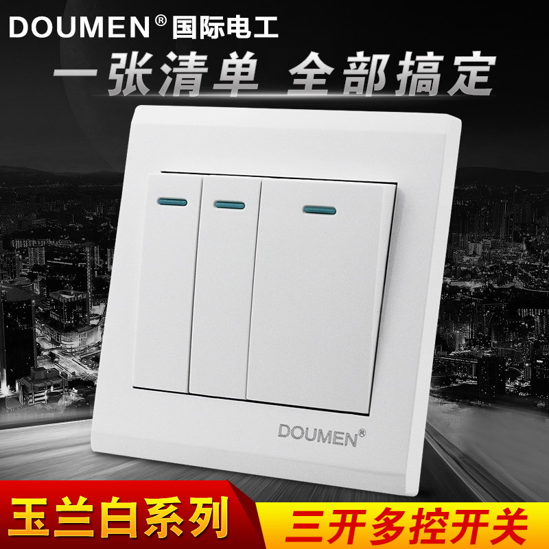 國際電工86型牆壁開關插座面板套餐白色家用三位多控三開中途開關在類目 電子/電工, 開關, 多控開關中 - 來自Buy2taobao.com提供專業的淘寶代購服務