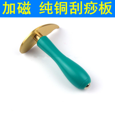 包邮 纯铜刮痧板 带手柄半月刮痧片排毒 高磁经络按摩点穴包邮|msdalam kategori Penjagaan diri/kesihatan/peralatan urut, Equipment Meridian Penjagaan Kesihatan, filem pelupusan/Lembaga - dari Buy2taobao.com untuk memberikan perkhidmatan ejen Taobao profesional membeli