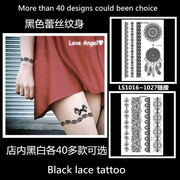 大蕾丝蝴蝶结 精美纹身贴纸 黑白防水时尚女性感纹身 lace tattoo