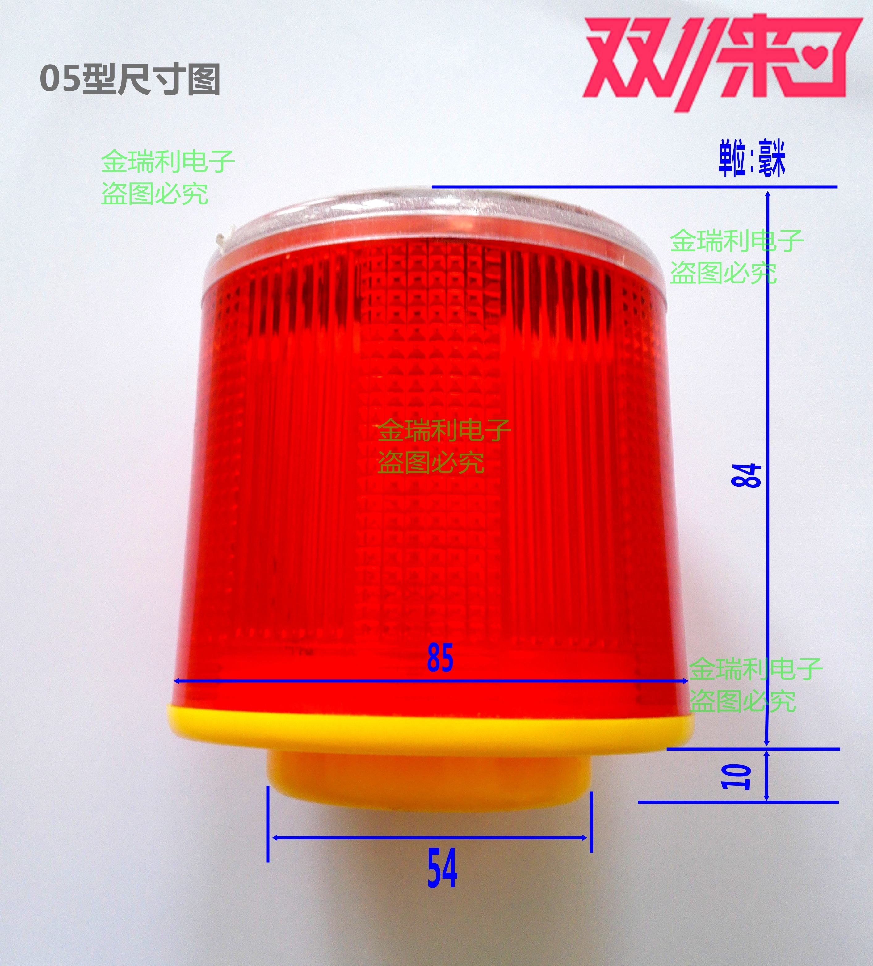 磁吸LED太阳能警示灯障碍灯信号灯货车用夜间警示灯路锥灯生产厂在类目 五金/工具, 施工保护, 交通安全保护, 路障闪灯中 - 来自Buy2taobao.com提供专业的淘宝代购服务