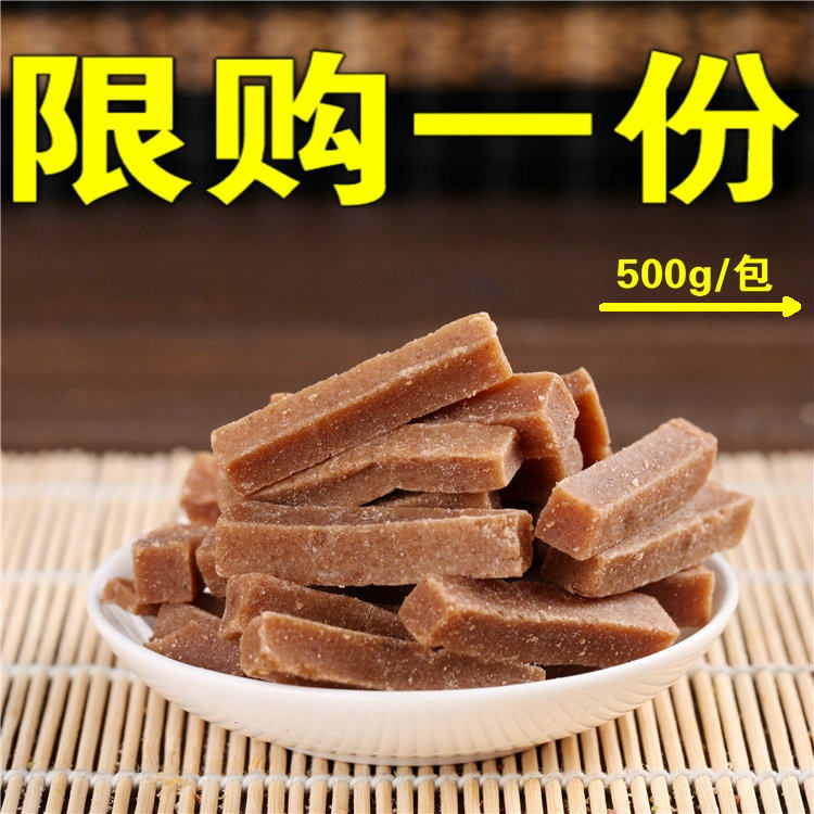 包邮500g无添加纯天然山楂条山楂片干山楂球糕新货零食品特价批发