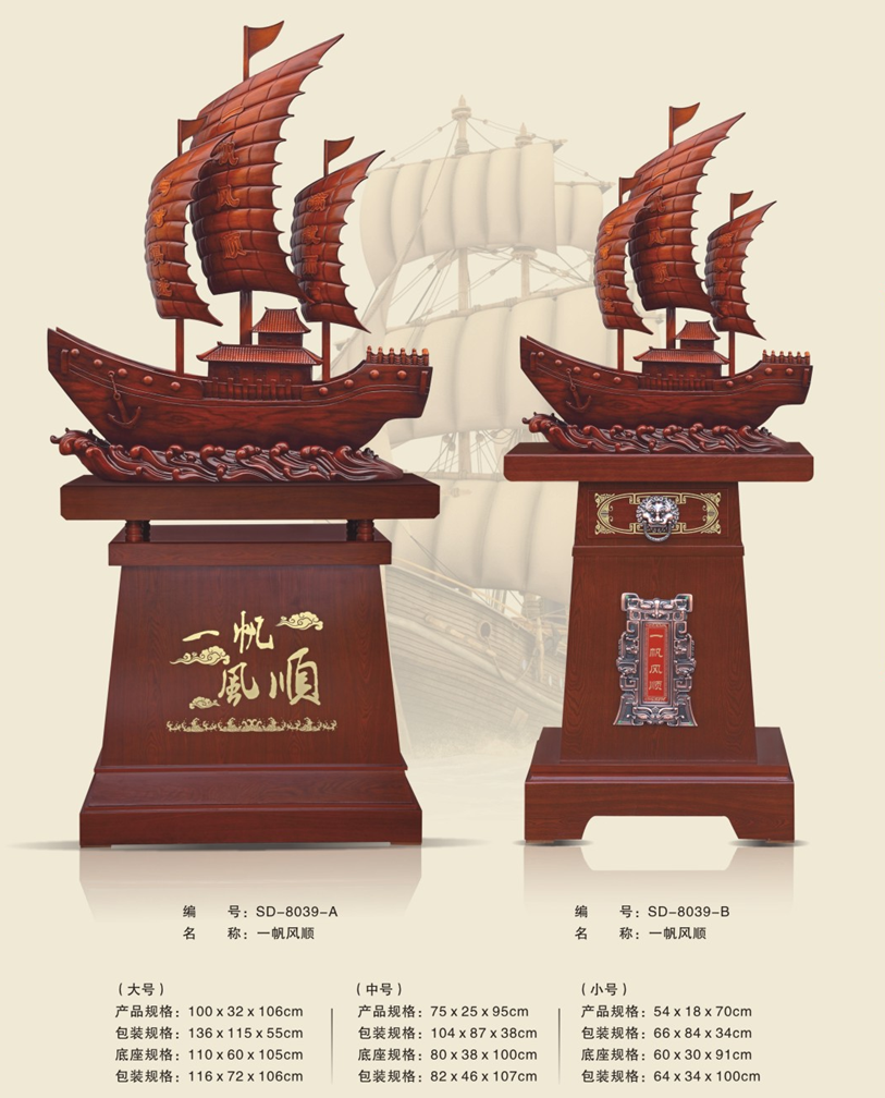 Wind and waves Everything is going smoothly company The opening business affairs gift a living room to ground resin Imitation mahogany Decoration decoratein the Home accessories , Decoration category - from Buy2taobao.com to provide professional Taobao agent buy service