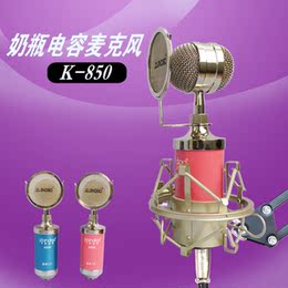 怎样设置 软件混音 怎样在 唱歌_yy唱歌视频_中