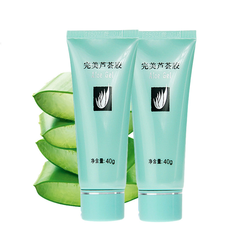 完美芦荟胶40g价格\/报价_完美芦荟胶40g畅销