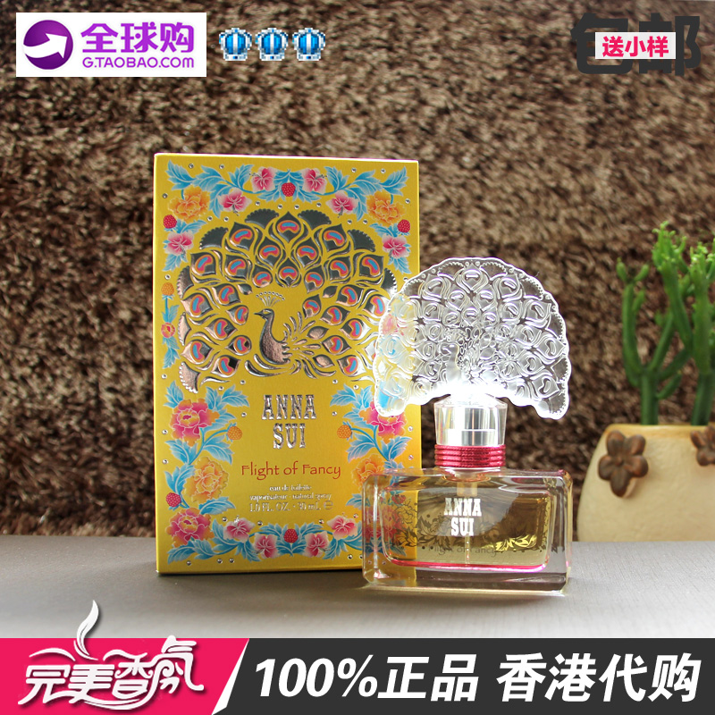 flight of fancy perfume