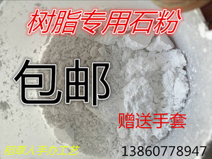 树脂填充料石粉，玻璃钢树脂填充料滑石粉碳酸钙石灰粉