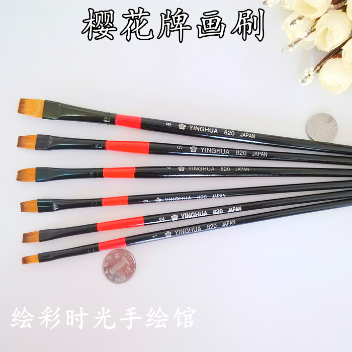 Sakura brush 820 nylon Written Water chalk propylene paint brush Watercolor Oil Painting Brushin the Electronic Dictionary/Electronic paper book/Stationery , Painting tools/Painted wood/Calligraphy Supplies , Hook line pen category - from Buy2taobao.com to provide professional Taobao agent buy service