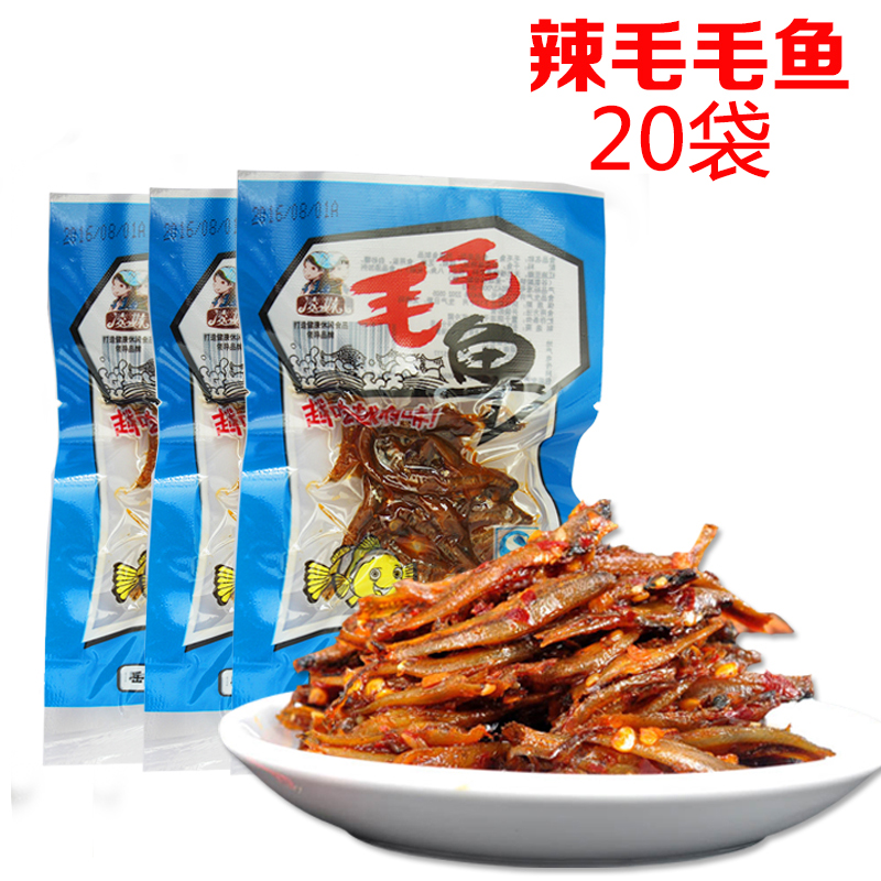 湖南特产凌妹毛毛鱼干熟食麻辣零食小鱼仔方便即食休闲小吃8g*20在类目 零食/坚果/特产, 鱿鱼丝/鱼干/海味即食, 即食鱼零食中 - 来自Buy2taobao.com提供专业的淘宝代购服务