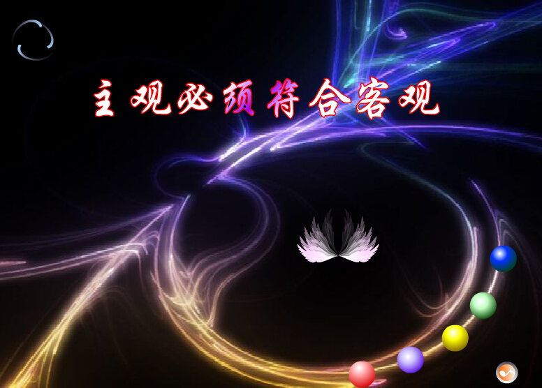 初中多媒體政治大賽獲獎Flash課件精品制作在類目 商務/設計服務, 設計服務, 其它設計服務中 - 來自Buy2taobao.com提供專業的淘寶代購服務