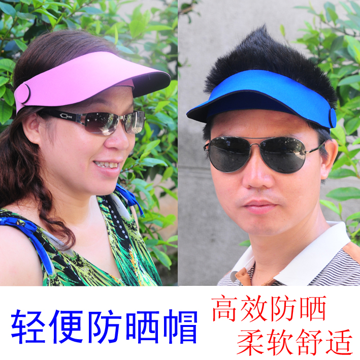 輕便防曬帽 情侶帽 高級空頂防曬帽 戶外遮陽帽 防曬指數UPF50+在類目 運動/瑜伽/健身/球迷用品, 游泳, 游泳裝備, 遮陽帽/沙灘帽中 - 來自Buy2taobao.com提供專業的淘寶代購服務