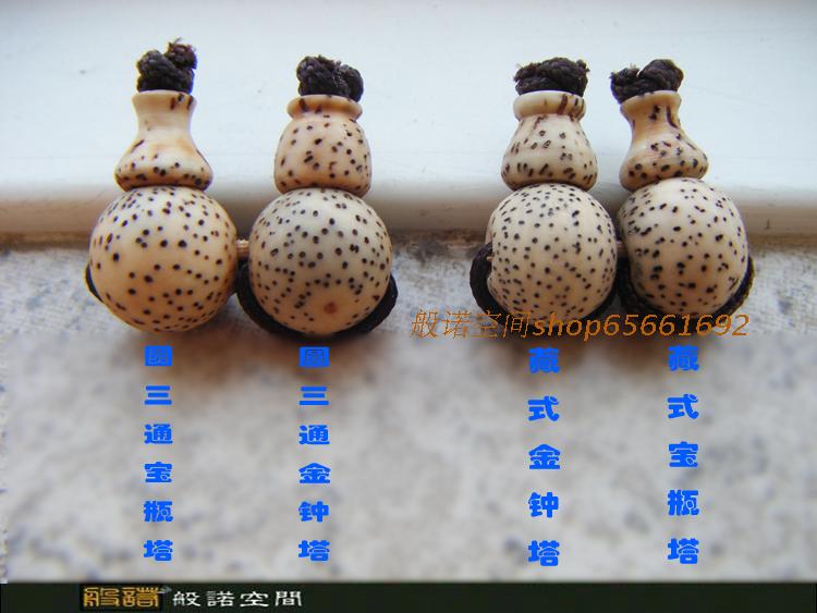 大星月三通佛頭 寶瓶佛塔 金鍾佛塔 陳籽圓籽藏式【11.5-12mm】在類目 飾品/流行首飾/時尚飾品新, 佛珠/木質手串, 佛珠/念珠中 - 來自Buy2taobao.com提供專業的淘寶代購服務