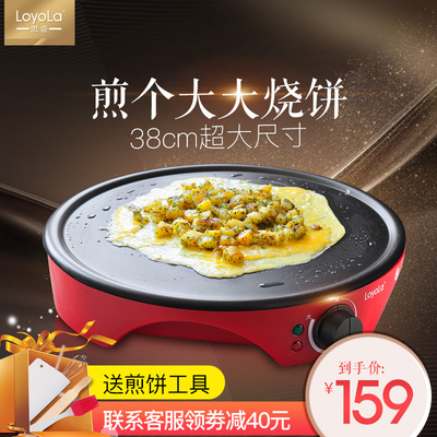 loyola/忠臣 BBJ-01薄饼机电饼铛家用加热蛋糕机烙饼机煎烤机