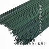 2号花杆铁丝 纸花材料 绿铁丝/DIY材料 花杆铁丝 花束包装材料