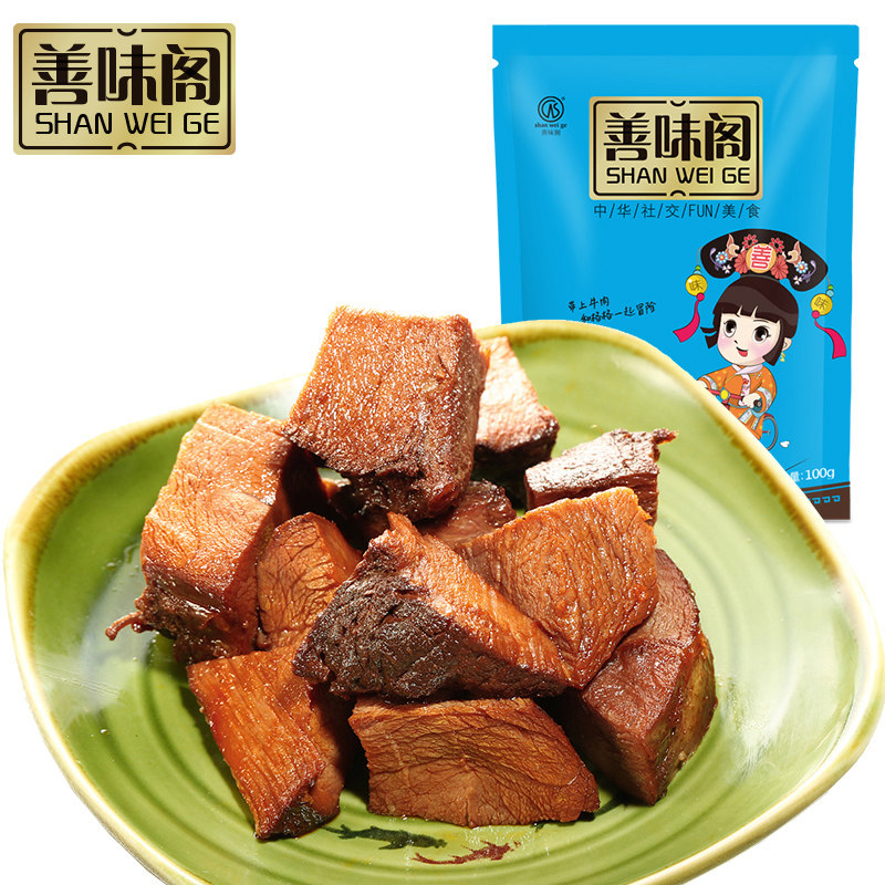 【天猫超市】善味阁鲜卤牛肉100g 休闲零食牛肉干 特产小吃牛肉粒