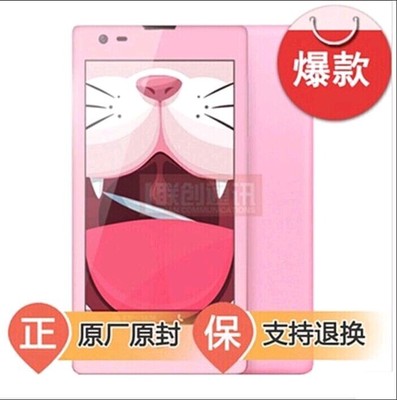 上下架计划:MIUI/小米 红米手机1S移动版金属灰糖果粉柠檬黄红米 1S移动 正品