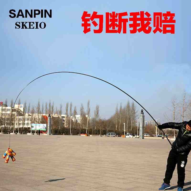 黑棍碳素魚竿 裸素19調競技竿 黑坑竿 超輕超硬台釣竿戰鬥竿 漁具在類目 戶外/登山/野營/旅行用品, 垂釣裝備, 釣竿中 - 來自Buy2taobao.com提供專業的淘寶代購服務