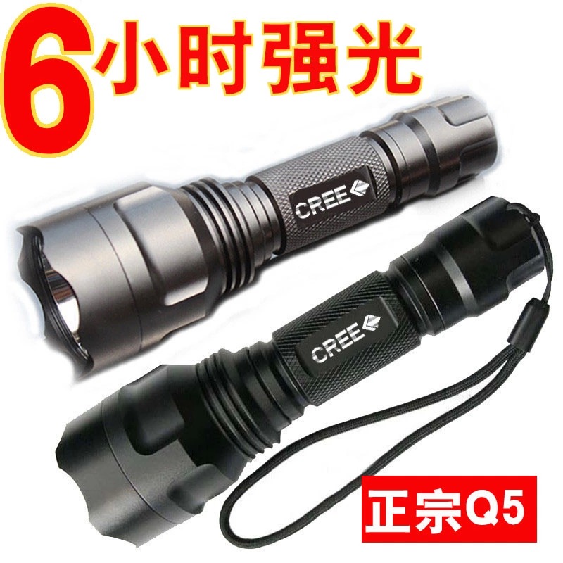 C8強光手電筒 正品LED Q5 T6 家用夜騎遠射充電手電戶外防狼防身在類目 戶外/登山/野營/旅行用品, 戶外照明, 手電筒中 - 來自Buy2taobao.com提供專業的淘寶代購服務