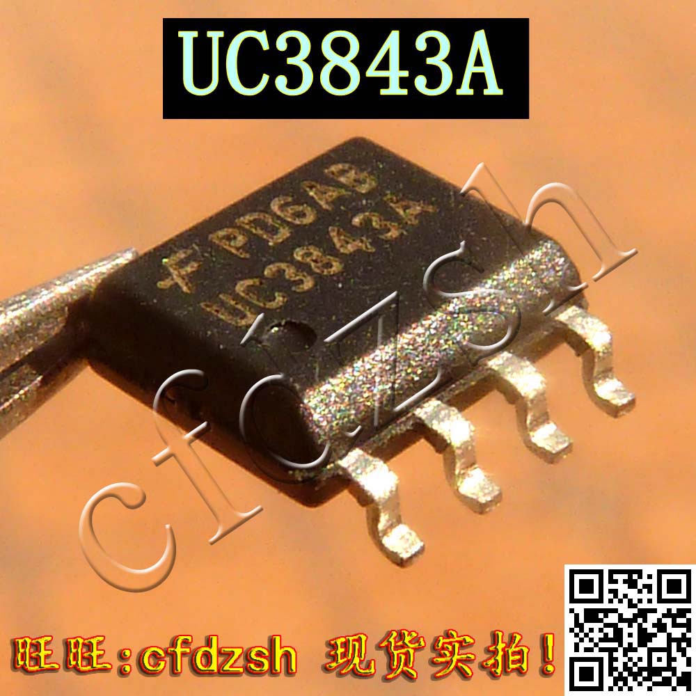 【金成發】全新原裝電源芯片 UC3843 UC3843A 貼片在類目 3C數碼配件, 電子元器件市場, 電源及電源管理, 電源管理IC(PMIC)中 - 來自Buy2taobao.com提供專業的淘寶代購服務