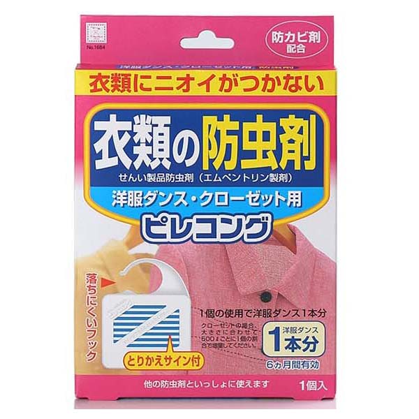 日本进口衣物防虫剂衣柜驱虫剂毛衣抽屉橱防霉剂除虫防蛀剂|msdalam kategori Care pembersih/tuala wanita/kertas/Aromatherapy, bekalan deworming, tablet kerosakan acuan - dari Buy2taobao.com untuk memberikan perkhidmatan ejen Taobao profesional membeli