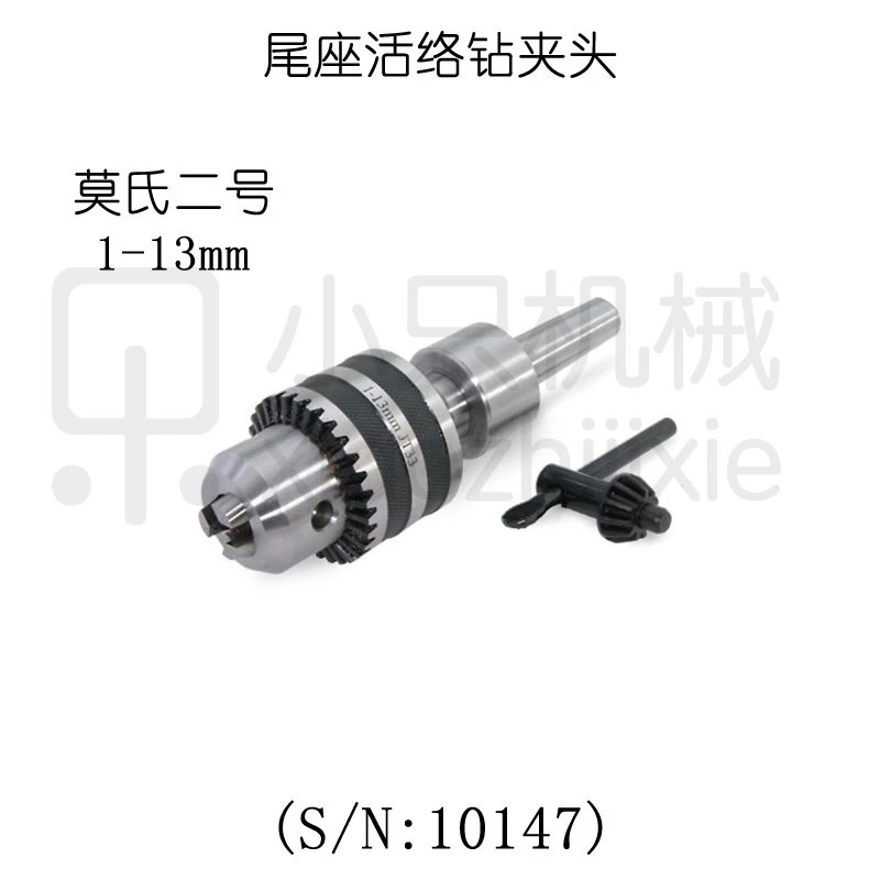 西马特小型车床尾座夹具CJ0618机床莫氏2号车床活络尾座钻夹头在类目 五金/工具, 机械五金, 其他机械五金(新)中 - 来自Buy2taobao.com提供专业的淘宝代购服务