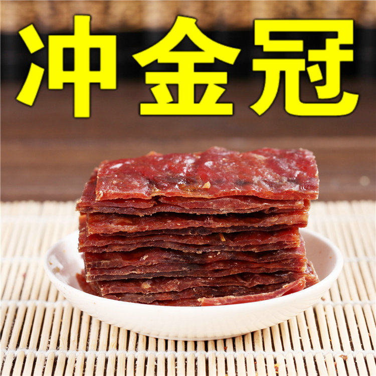 零食品正宗靖江特产碳烤原味香辣蜜汁猪肉脯干肉片批发200g包邮