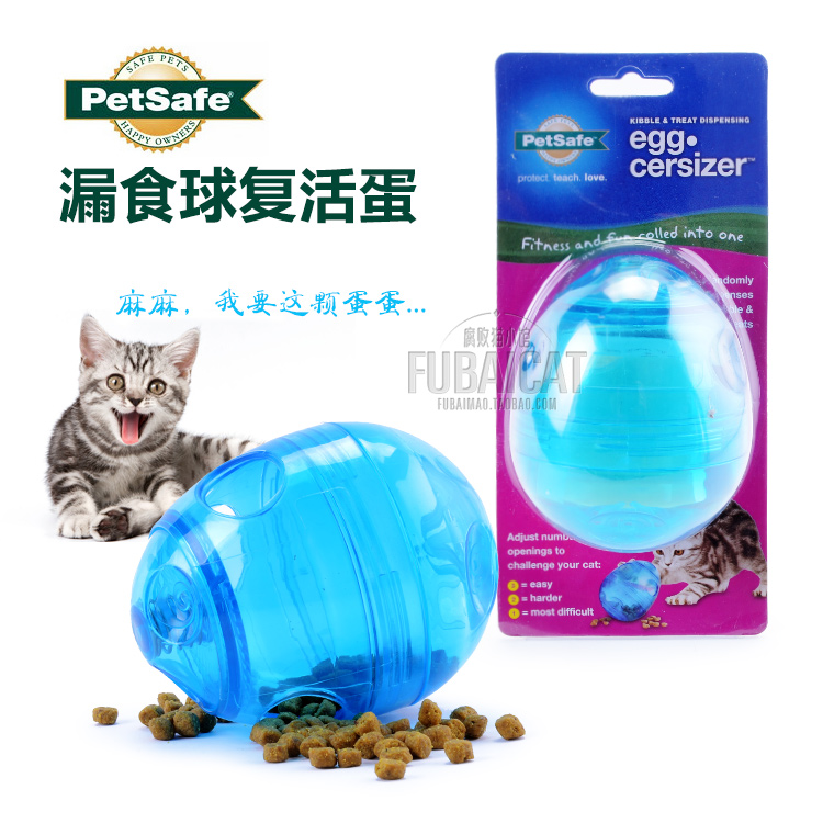 腐敗貓-Petsafe貓玩具貓糧漏食球複活蛋寵物愛玩具在類目 寵物/寵物食品及用品, 貓/狗玩具, 漏食球中 - 來自Buy2taobao.com提供專業的淘寶代購服務