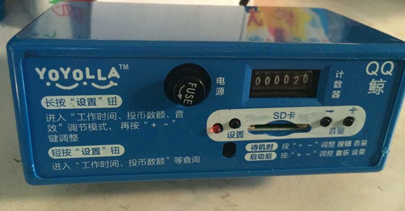 兒童搖擺機搖搖車控制 優有樂專用控制器MP3奇妙鹿MP3 台迪控制器在類目 玩具/童車/益智/積木/模型, 遊樂/教學設備/大型設施, 搖擺機/搖搖樂中 - 來自Buy2taobao.com提供專業的淘寶代購服務