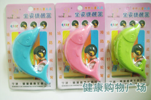 quality goods Earloop Vision protect Sitting reminder Drive Sleepy Remind student myopia Stationeryin the Electronic Dictionary/Electronic paper book/Stationery , Everyday school supplies , Eye protection category - from Buy2taobao.com to provide professional Taobao agent buy service