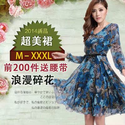 上下架计划:2014秋款连衣裙中老年妈妈印花碎花大码长袖优雅雪纺修身显瘦包邮