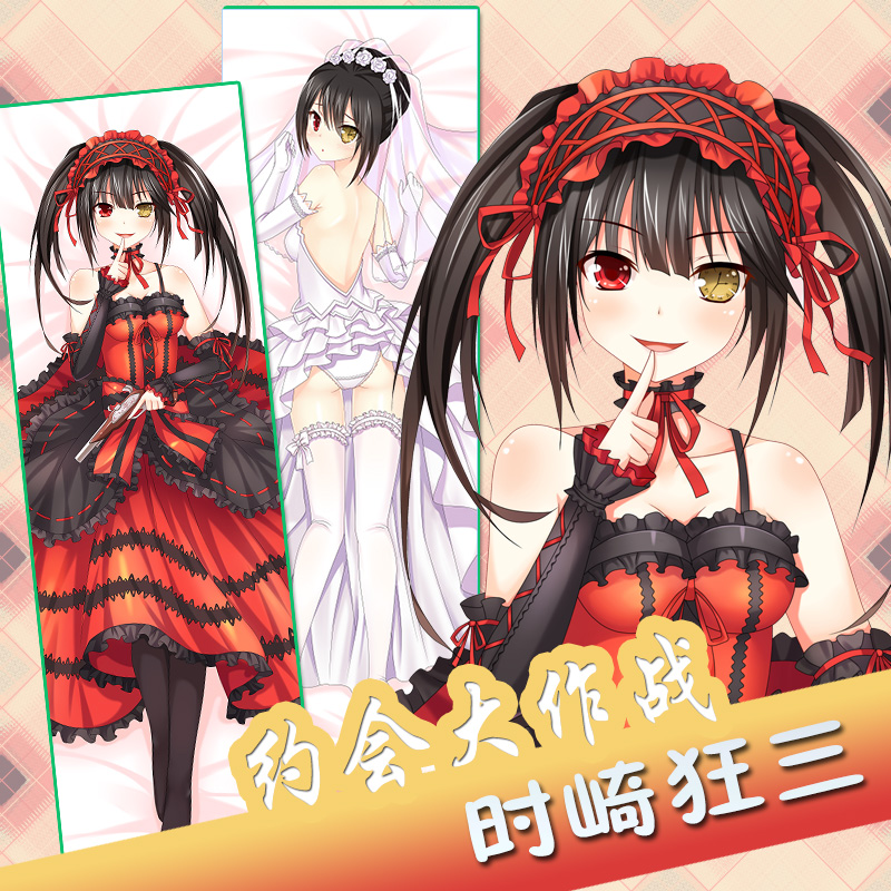 妖梦工坊 原创 约会大作战 时崎狂三 动漫等身抱枕 宅货 露背装|ruв категории плесень играть/Аниме/вокруг/cos/настольные игры, мультфильм/Аниме, Аниме плюш/подушка/подушка - от Buy2taobao.com для оказания профессиональной услуги покупки агента Taobao