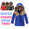 上下架计划:韩版儿童羽绒服男童中长款中大童正品童装青少年秋冬装羽绒服加厚
