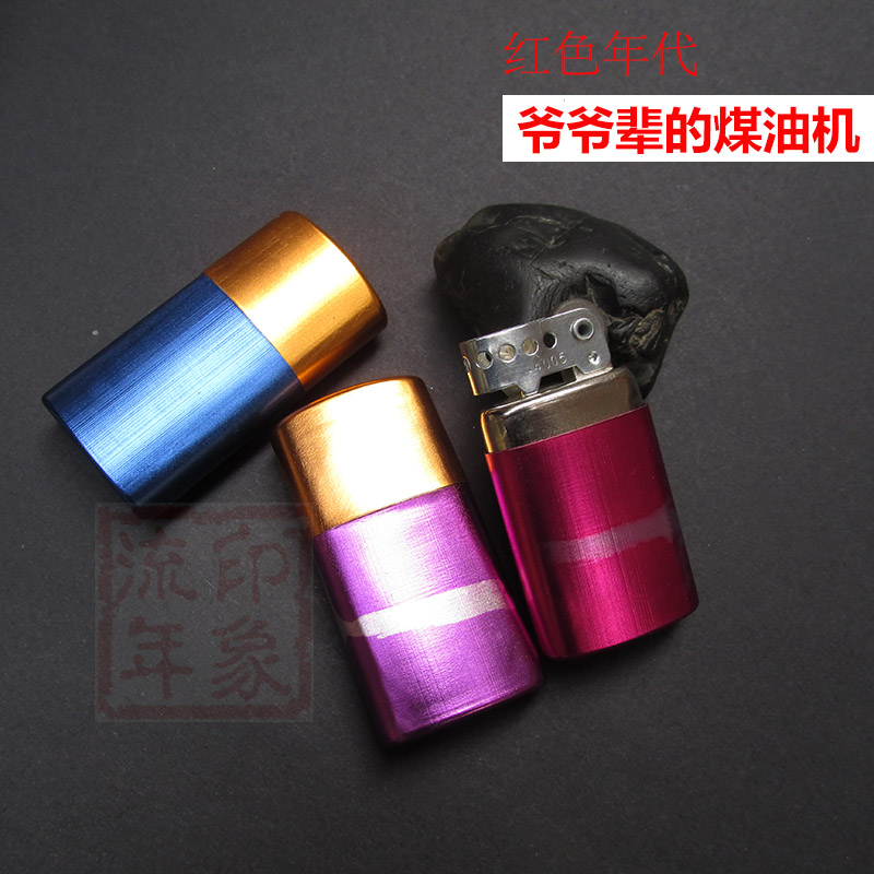 domestic Reminiscence Retro classic old-fashioned lighter grinding wheel Refuel lighter personality Retro old-fashioned Windshieldin the ZIPPO/Swiss Army Knife/Glasses , Brand lighters and accessories , Other , Kerosene lighter category - from Buy2taobao.com to provide professional Taobao agent buy service