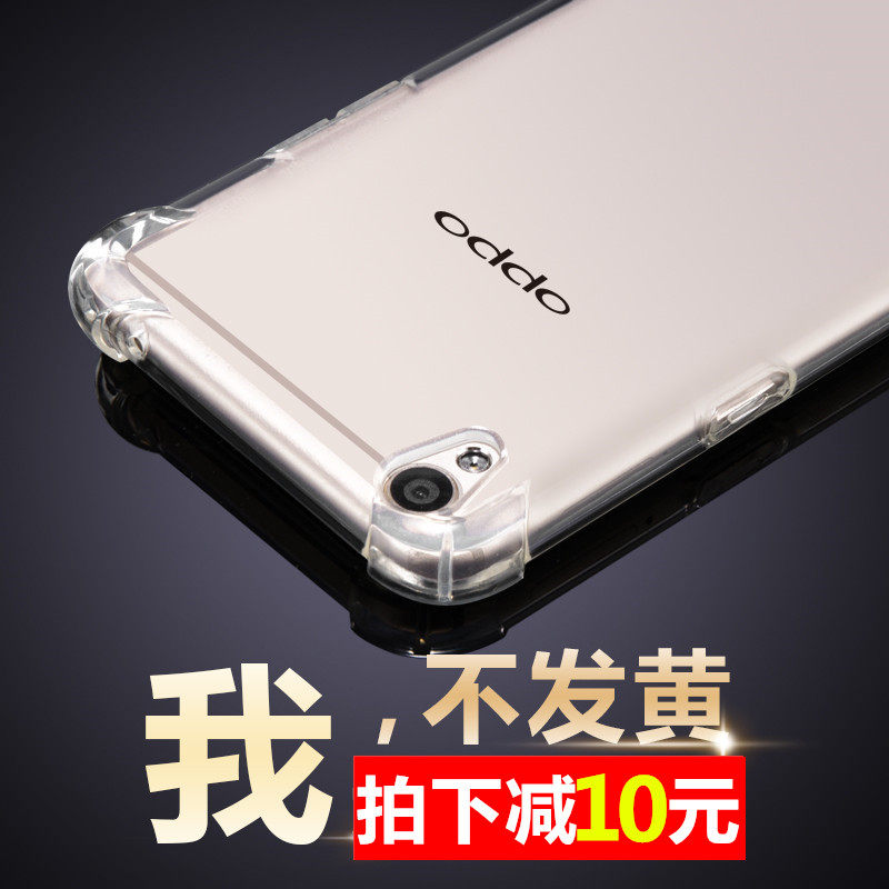 韩诺oppo R9手机壳oppor9S保护套oppoR9plus防摔男简约软壳硅胶女