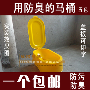 塑料马桶 工地临时蹲便器 简易便池坐便器 简易马桶装修|ruв категории награду материалов, туалетные принадлежности, сидеть на корточках устройство - от Buy2taobao.com для оказания профессиональной услуги покупки агента Taobao