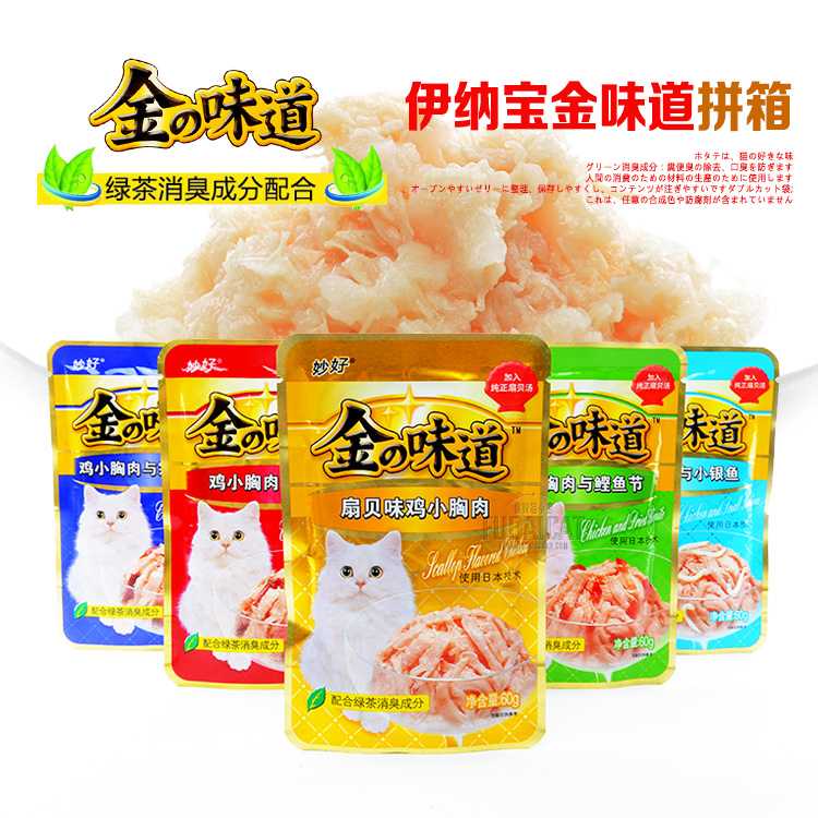 Corruption cat -INABA Ina treasure wonderful good「Gold taste」Wonderful package 60g*10 packagein the Pet/Pet food and supplies , Cat Treats category - from Buy2taobao.com to provide professional Taobao agent buy service