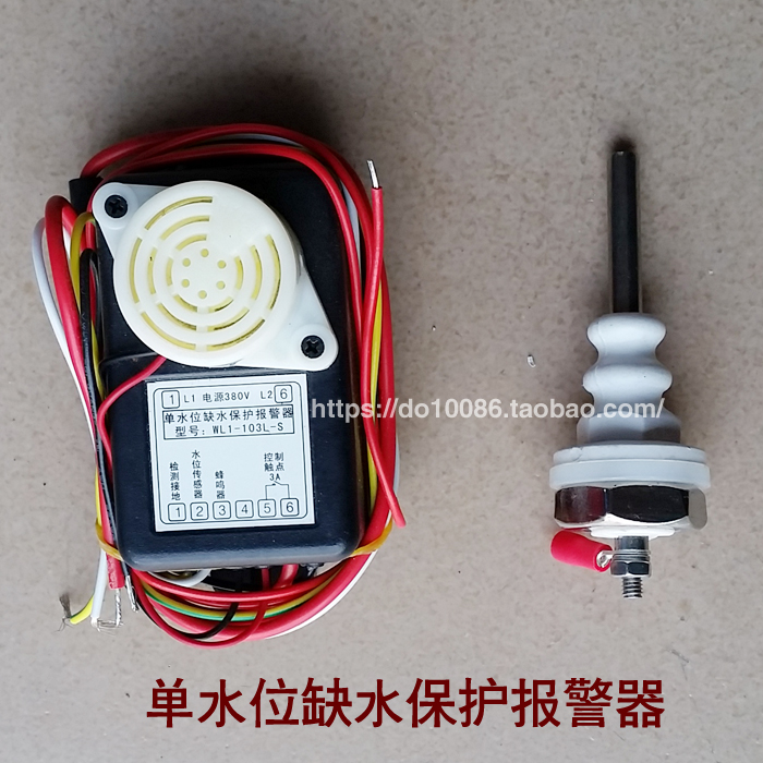 Water protect Alarm Thermal units Meal stand Water protect 380V Integrate protect Water devicein the 3C Digital Accessories, Electronic components market , IC IC/Motor , IC IC category - from Buy2taobao.com to provide professional Taobao agent buy service