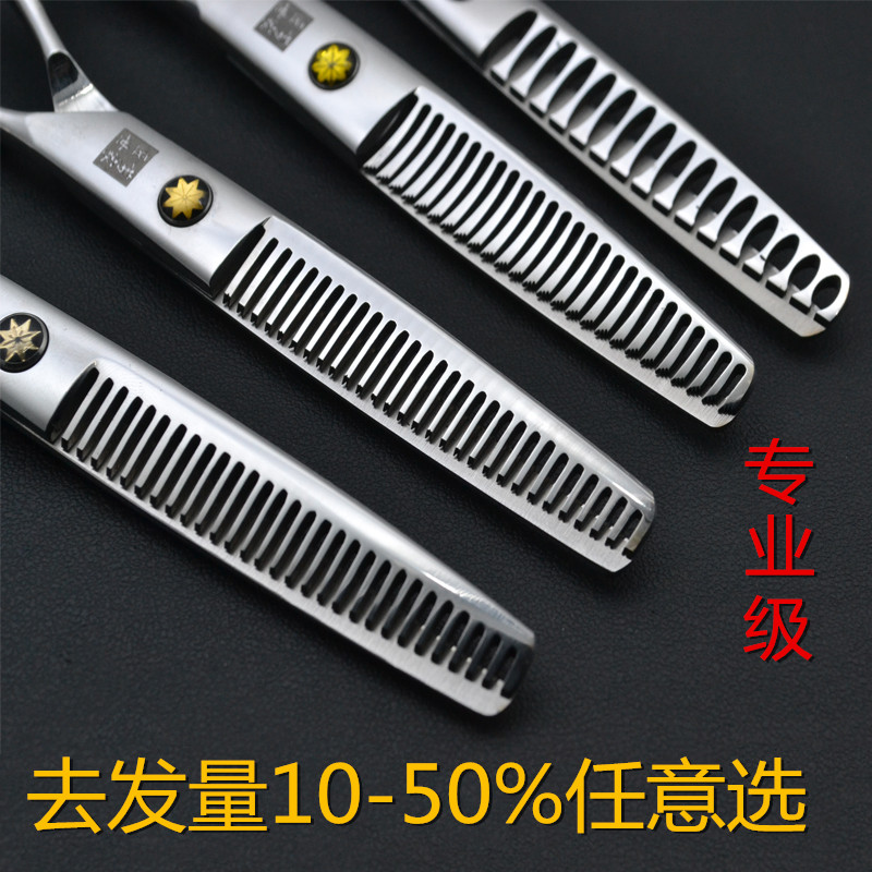 匠剪美发剪刀牙剪女发专用无痕剪鱼骨剪鹿角剪理发剪刀打薄剪包邮|ruв категории начало ежедневно, бытовой аппаратные средства, ножницы/парикмахерские ножницы/садовые ножницы, парикмахерские ножницы - от Buy2taobao.com для оказания профессиональной услуги покупки агента Taobao