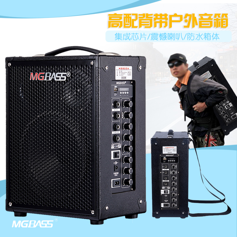 MGBASS米高 音箱流浪歌手户外街头乐器吉他萨克斯电子琴音响|ruв категории музыкальный инструмент/гитара/пианино/аксессуары, музыкальный ящик, гитары - от Buy2taobao.com для оказания профессиональной услуги покупки агента Taobao