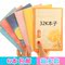 上下架计划:小学生本子批发文具清新糖果系列车线本32K记事本A5日记本笔记本