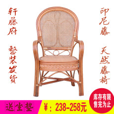 Rattan chair single balcony tables and chairs the elderly hi.