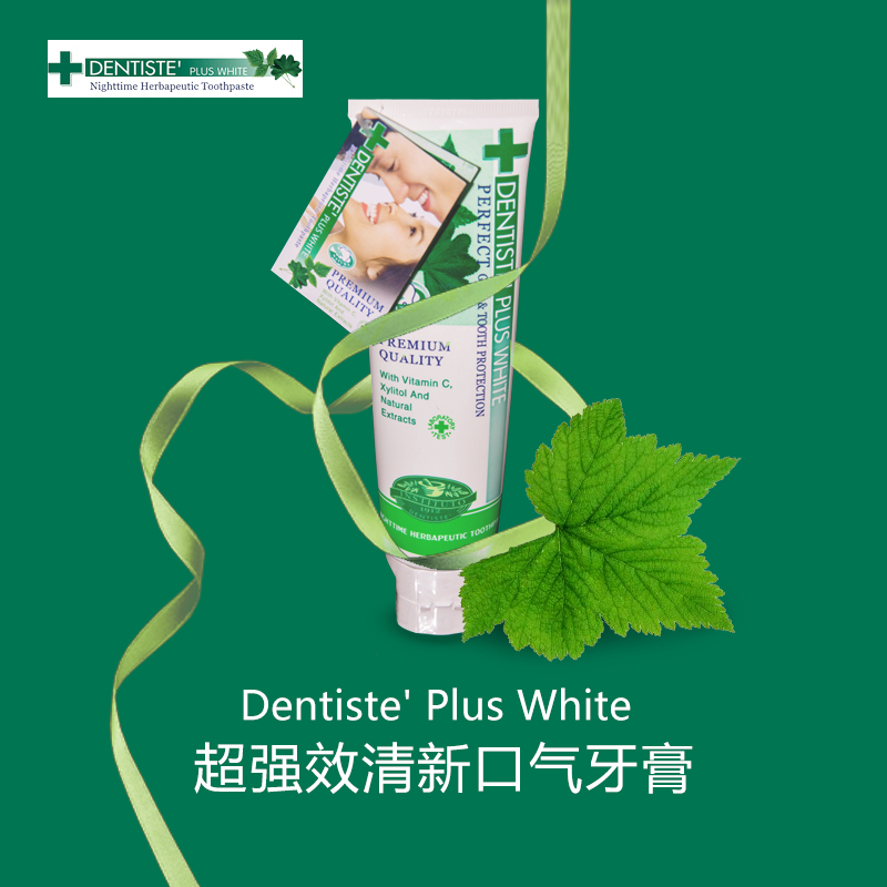 泰國Dentiste Plus White爽口氣草本牙膏美白清新去 女士男士專用在類目 洗護清潔劑/衛生巾/紙/香薰, 洗髮沐浴/個人清潔, 口腔護理, 牙膏中 - 來自Buy2taobao.com提供專業的淘寶代購服務