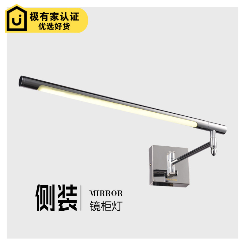 LED Mirror Light TOILET Makeup lamps and lanterns waterproof Anti-fog mirror stretching adjust Bathroom mirror cabinetin the Decoration main material , Lamps , Mirror Light category - from Buy2taobao.com to provide professional Taobao agent buy service