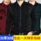 上下架计划:海澜之家加绒衬衫2014秋冬新款中青年男士商务加绒保暖男衬衣棉