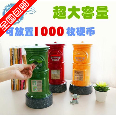 Post Office Super large Piggy bank originality lovely Plastic Retro Piggy bank Xiaohuang Money pot resin diyin the Festive supplies/Gift , Gift ideas , Piggy bank category - from Buy2taobao.com to provide professional Taobao agent buy service